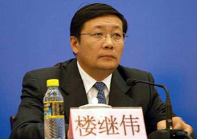 樓繼偉談2016上海G20會議成果