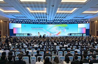 第八屆數字中國建設峰會